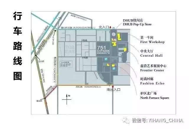新鲜资讯 - 尚坤塬·2017中国国际大学生时装周日程